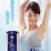 アクア・リアージュ 業界初の抜けない水素水 72時間の長期保存が可能な