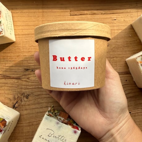 ///Christmas Butter 2set / ひとつは自分へ、もうひとつは贈り物に。