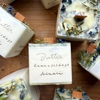 SOLD OUT！ありがとうございました！！Lavender Butter>>香りが「今」を大切にするキャンドル