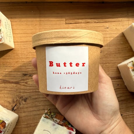 Christmas Butter / 飾ってかわいい灯して癒される！