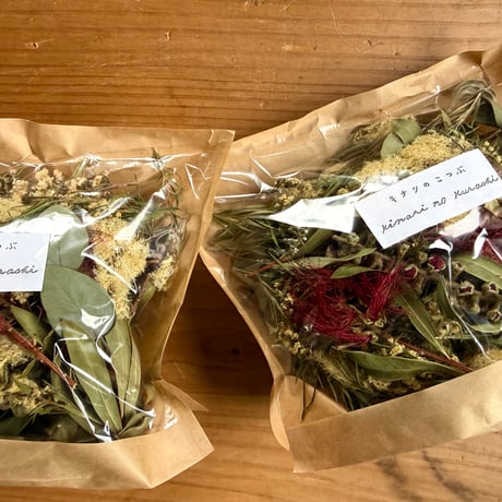 SOLD OUT！ありがとうございました！！キナリのこつぶ///フラワーロス！お花にありがとう！！