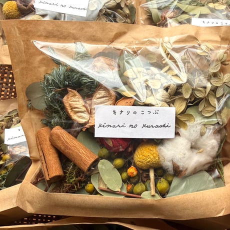 キナリのこつぶ / フラワーロス対策「お花にありがとう！」