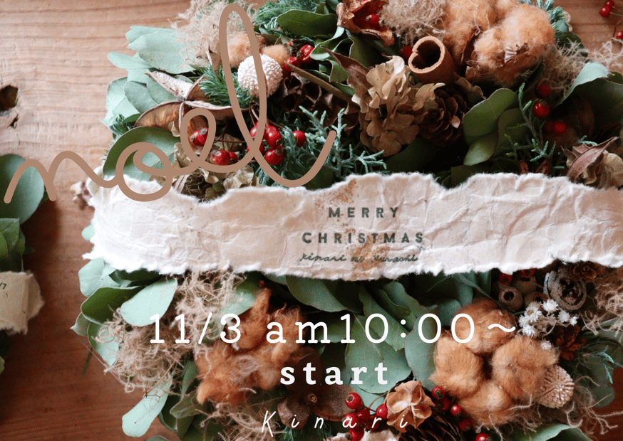 クリスマスリース　三日月リース　キャンドルリース　お正月リース　クリスマスツリー クリスマスリース 三日月リース キャンドルリース お正月リース