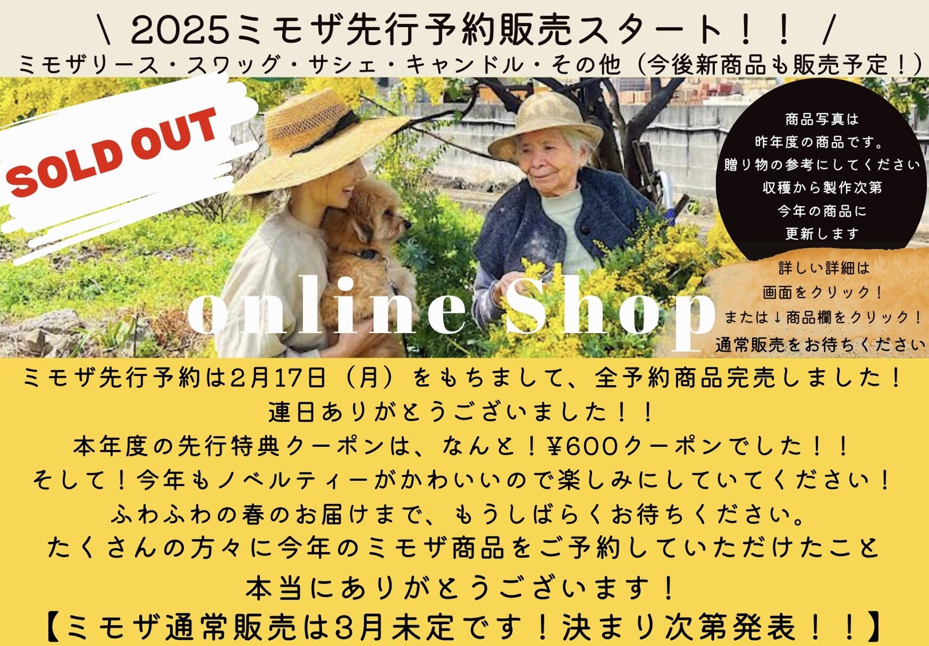 4/12売却済みW様ありがとうございました - 自転車