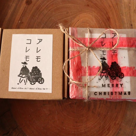 「アレモ コレモ」とびきりかわいい秋冬の贈り物。