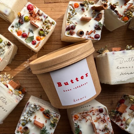 ///Christmas Butter 2set / ひとつは自分へ、もうひとつは贈り物に。