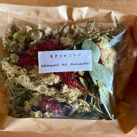 SOLD OUT！ありがとうございました！！キナリのこつぶ///フラワーロス！お花にありがとう！！