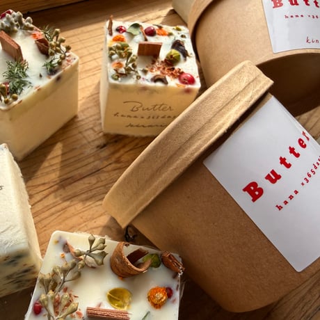 Christmas Butter / 飾ってかわいい灯して癒される！
