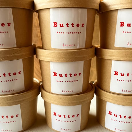 SOLD OUT！ありがとうございました！！ Butter 2set ///ペッパーラベンダー！夏のつぶを灯そう！