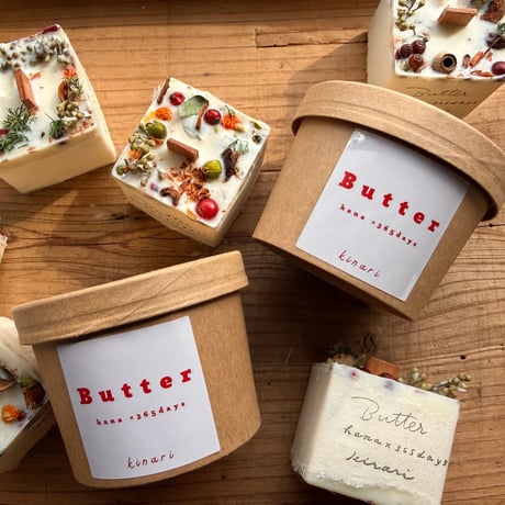 Christmas Butter / 飾ってかわいい灯して癒される！