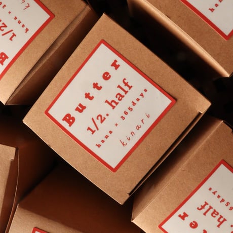 「Butter1/2 half」 はんぶんこ好きがこだわって作ったキャンドル。