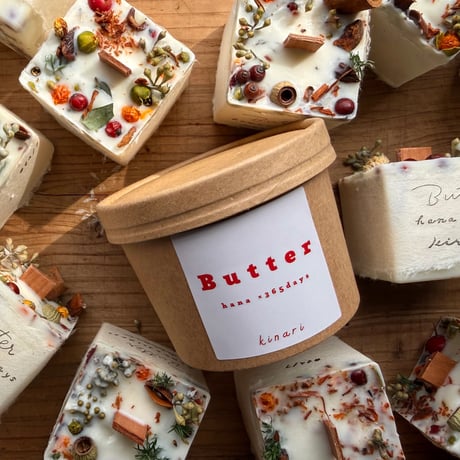 Christmas Butter / 飾ってかわいい灯して癒される！