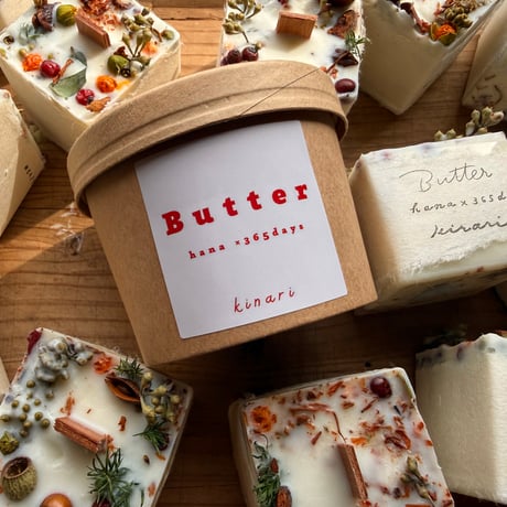 Christmas Butter / 飾ってかわいい灯して癒される！