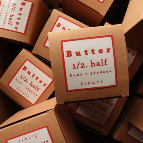 「Butter1/2 half」 はんぶんこ好きがこだわって作ったキャンドル。