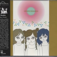 After Dinner  「Souvenir Cassette」　カセット After Dinner - Souvenir Cassette【”REPLICA” & ”A