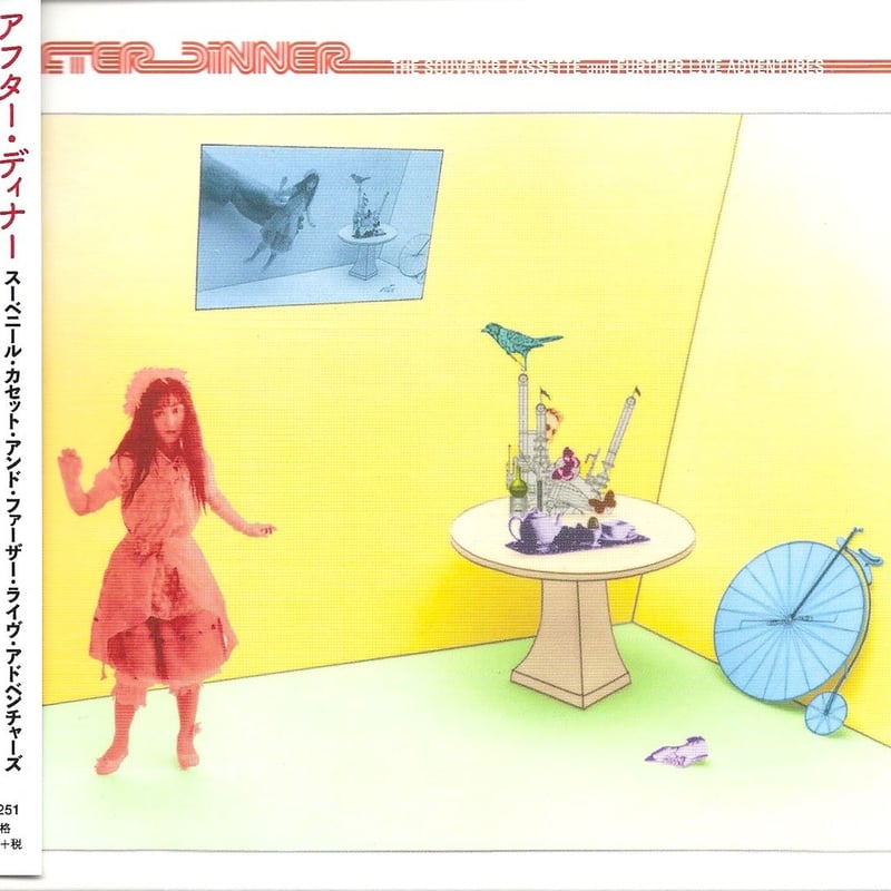 AFTER DINNER - THE SOUVENIR CASSETTE and FURTHE