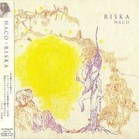 AFTER DINNER - THE SOUVENIR CASSETTE and FURTHE