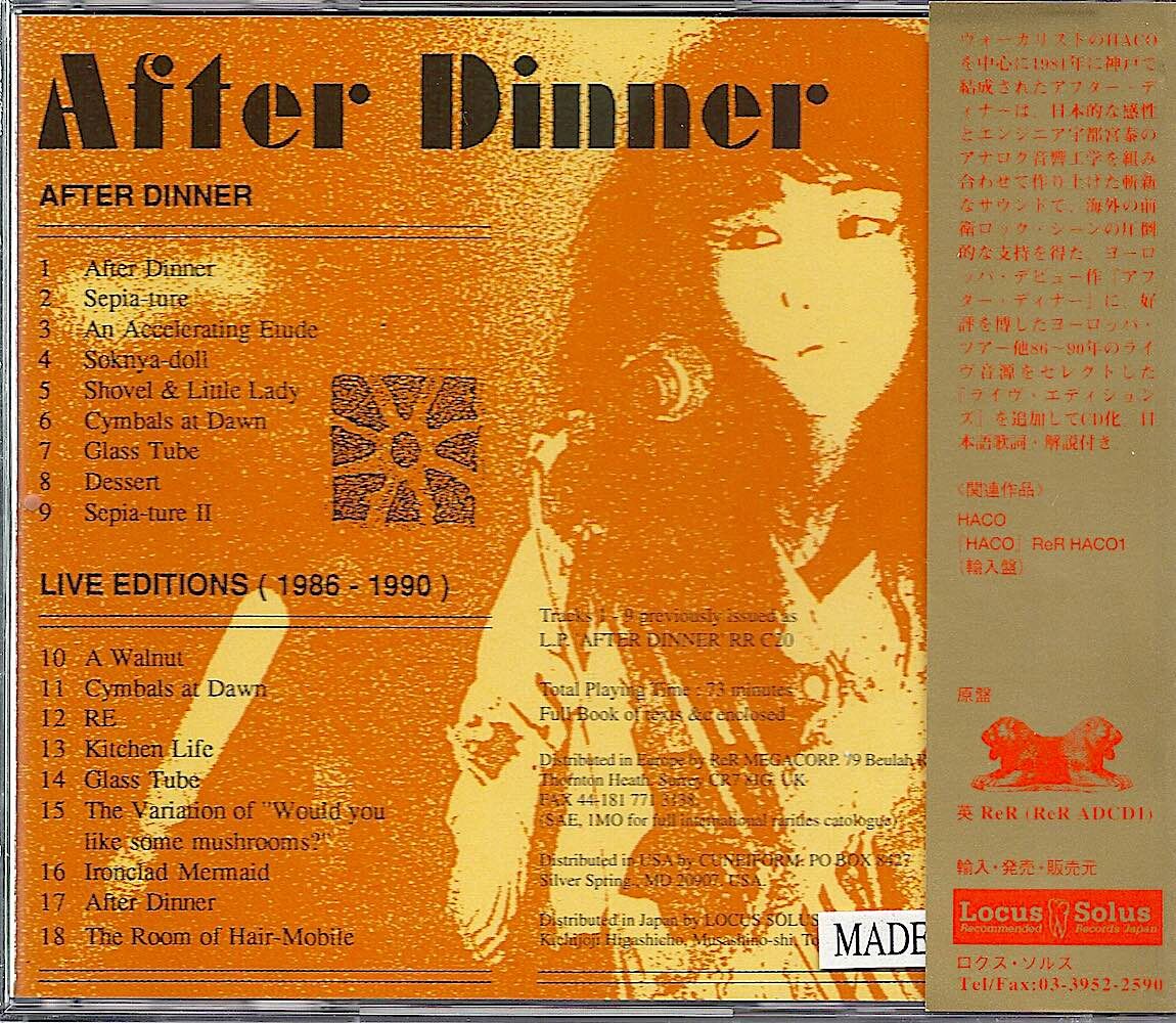 AFTER DINNER - After Dinner / Live Editions (CD