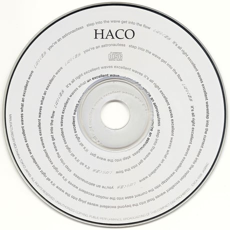 HACO - Haco (CD/Album/1995)
