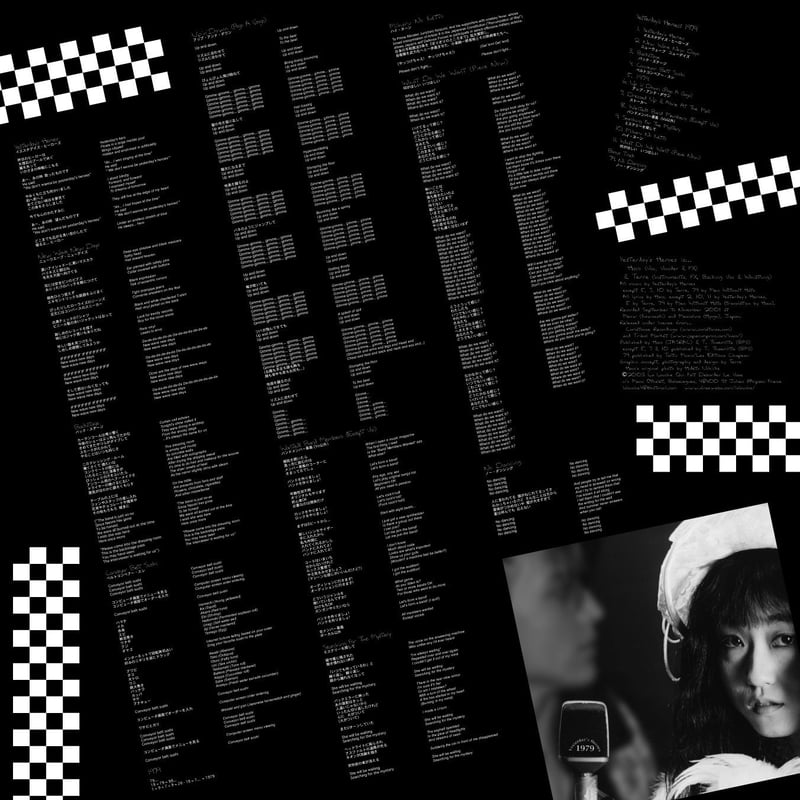 邦楽 YESTERDAY'S HEROES 1979 CD Yesterday's Heroes (Haco & Terre Thaemlitz) - 1