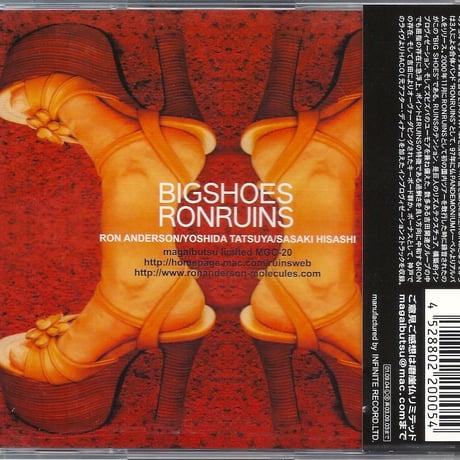 RONRUINS - Big Shoes (CD/Album/2001)