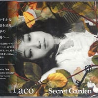 Haco - Secret Garden (CD/Album/2015) + DL (Remastered Digital Album/2019)