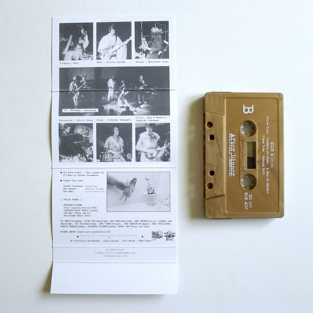 After Dinner  「Souvenir Cassette」　カセット After Dinner 「Souvenir Cassette」 カセット After Dinner
