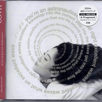 Haco - HACO [REMASTER+BOUNUS] (CD/Album/2024)
