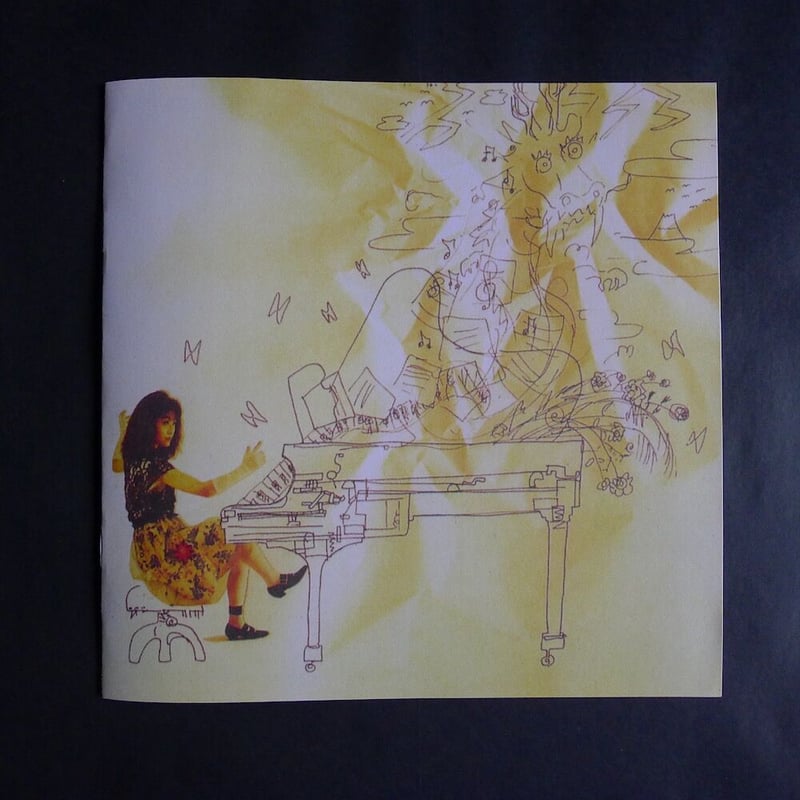 After Dinner - Paradise of Replica (LP/2022) 【R
