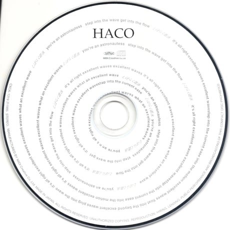 Haco - HACO [REMASTER+BOUNUS] (CD/Album/2024)