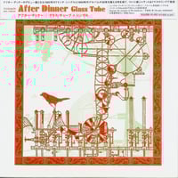 AFTER DINNER - THE SOUVENIR CASSETTE and FURTHE