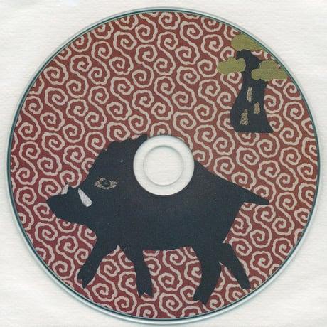 VA - Ftrarri Collection 4 (CD/Album/2016)