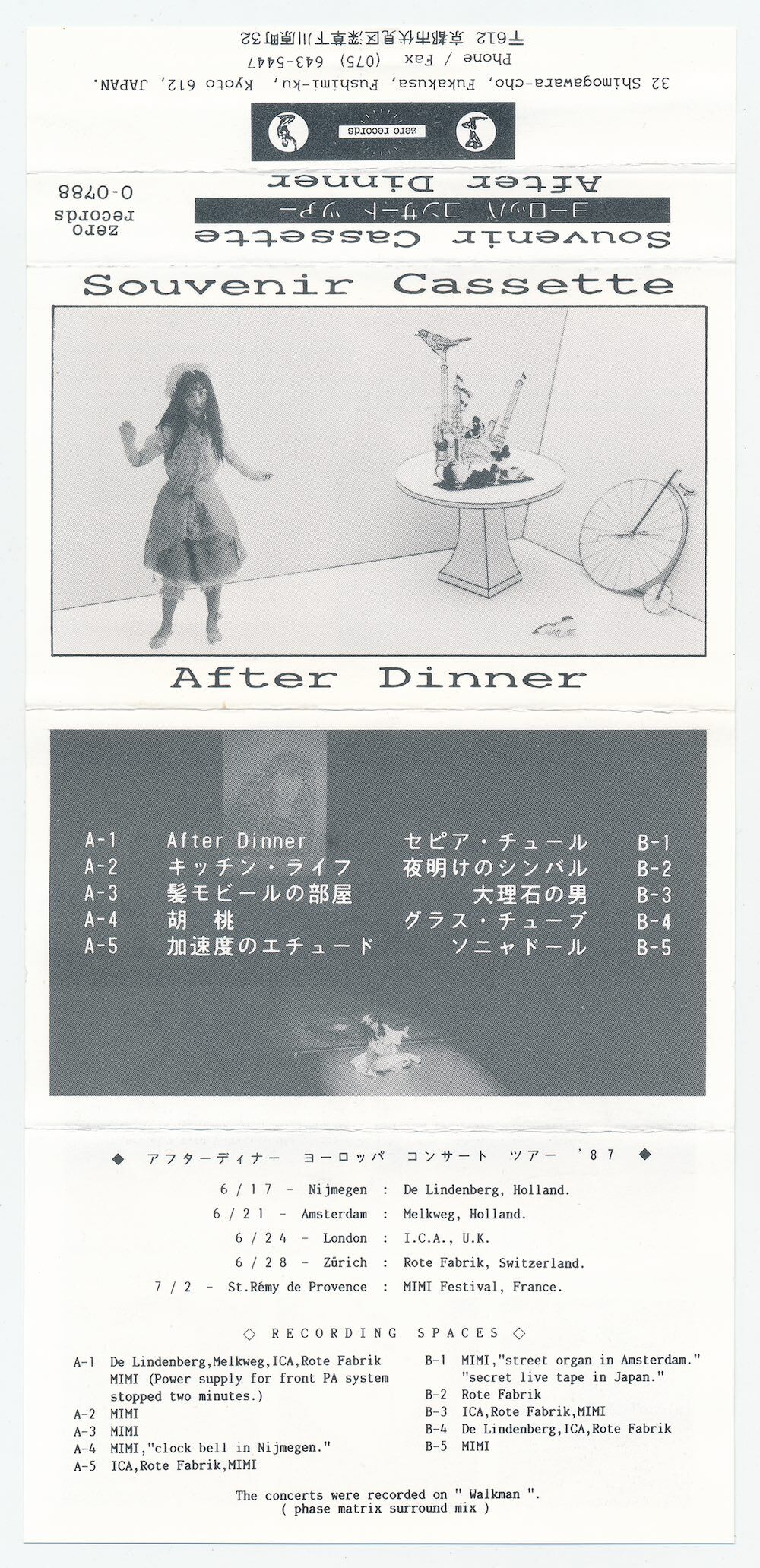 After Dinner - Souvenir Cassette [1988 ORIGINAL