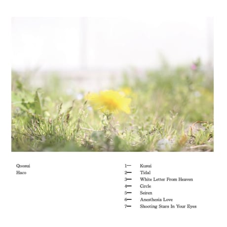 Haco - Qoosui (CD/Album/2017)【+Digital Album & 1 bonus track】(+デジタルアルバム & ボーナス1曲)
