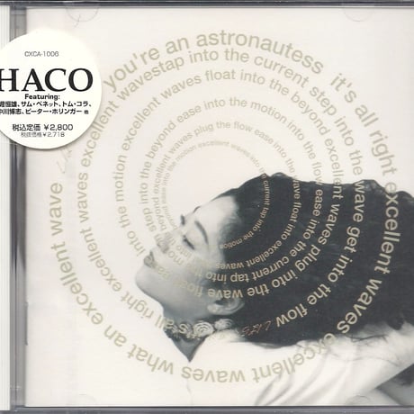 HACO - Haco (CD/Album/1995)