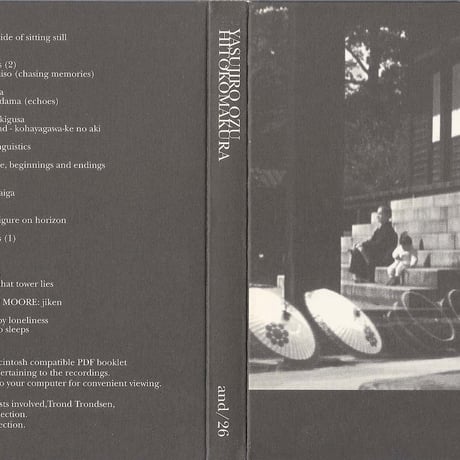 VA - Yasujiro Ozu: Hitokomakura (2-CD/Album/2007)