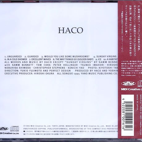 Haco - HACO [REMASTER+BOUNUS] (CD/Album/2024)