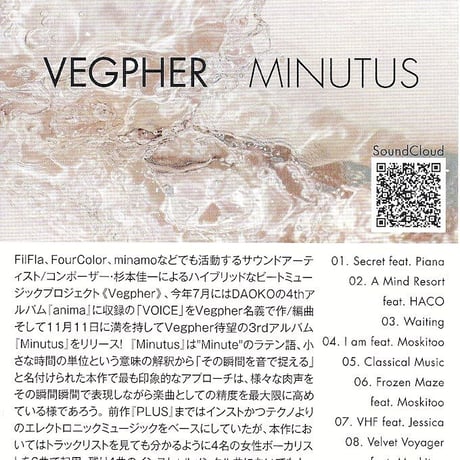 Vegpher - Minutus (CD/Album/2020)