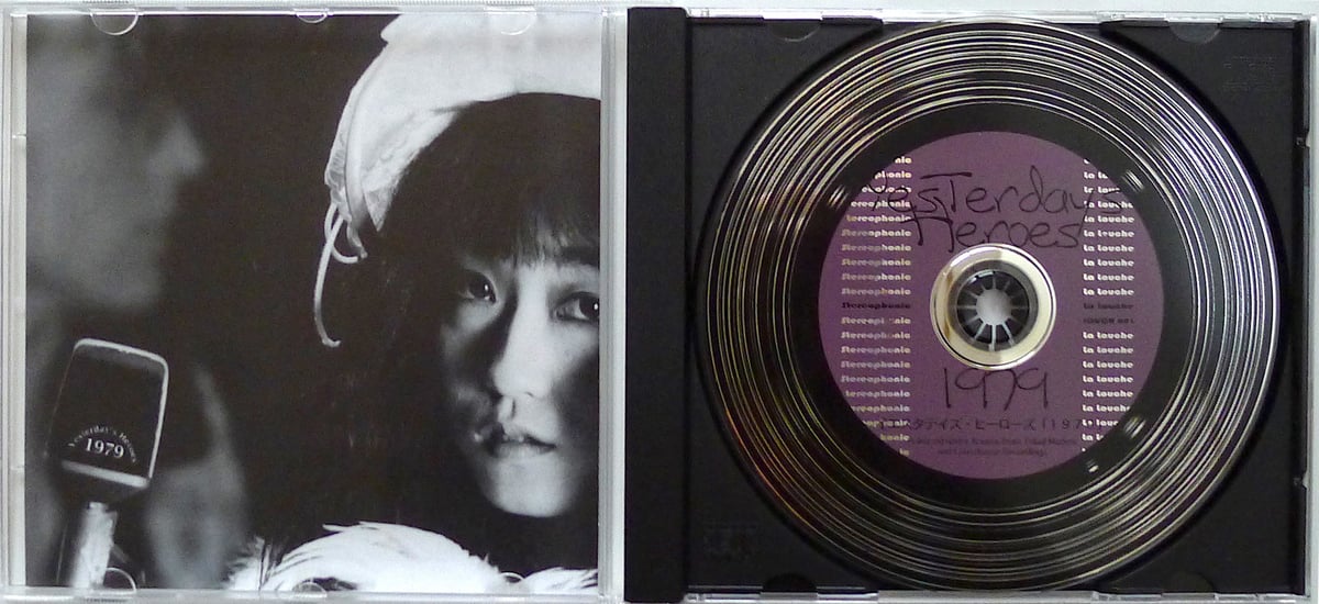 邦楽 YESTERDAY'S HEROES 1979 CD Yesterday's Heroes (Haco & Terre Thaemlitz) - 1