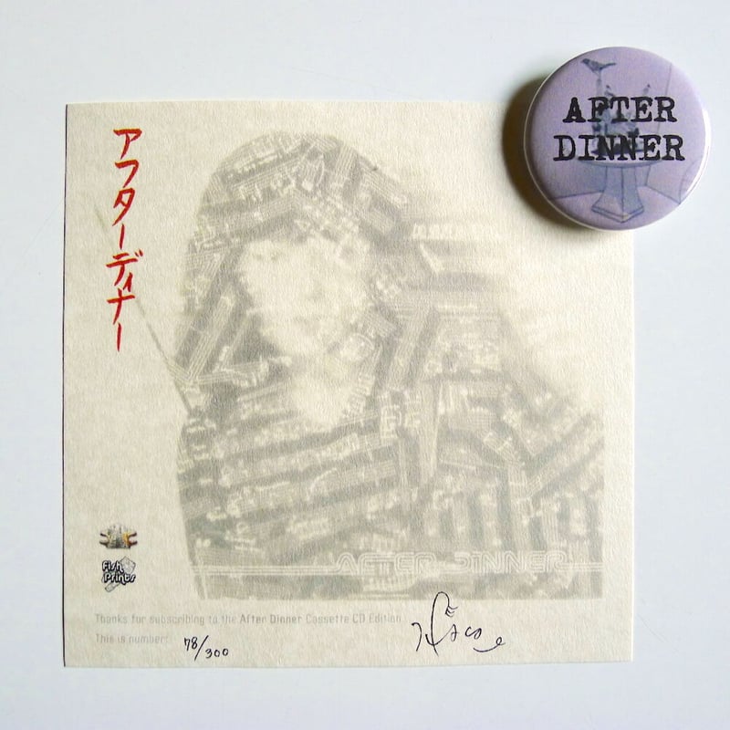 AFTER DINNER - After Dinner / Live Editions (CD
