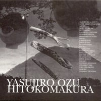 VA - Yasujiro Ozu: Hitokomakura (2-CD/Album/2007)