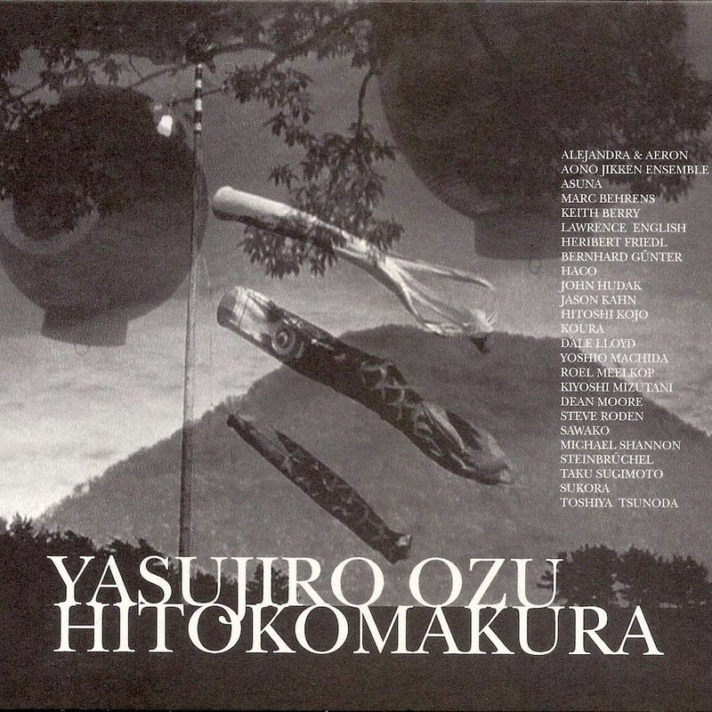 VA - Yasujiro Ozu: Hitokomakura (2-CD/Album/200