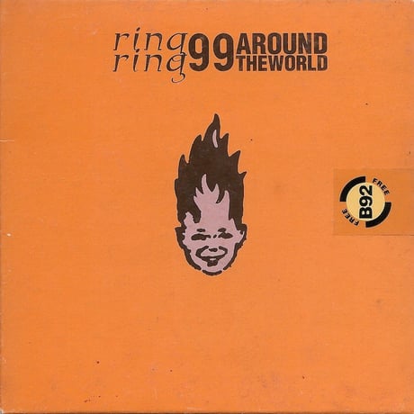 VA - Ring Ring 99: Around The World (CD/Album/2000) 【OUTLET】