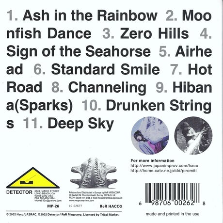 Haco + Sakamoto Hiromichi - Ash in the Rainbow (CD/Album/2002)