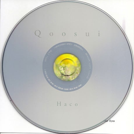 Haco - Qoosui (CD/Album/2017)【+Digital Album & 1 bonus track】(+デジタルアルバム & ボーナス1曲)