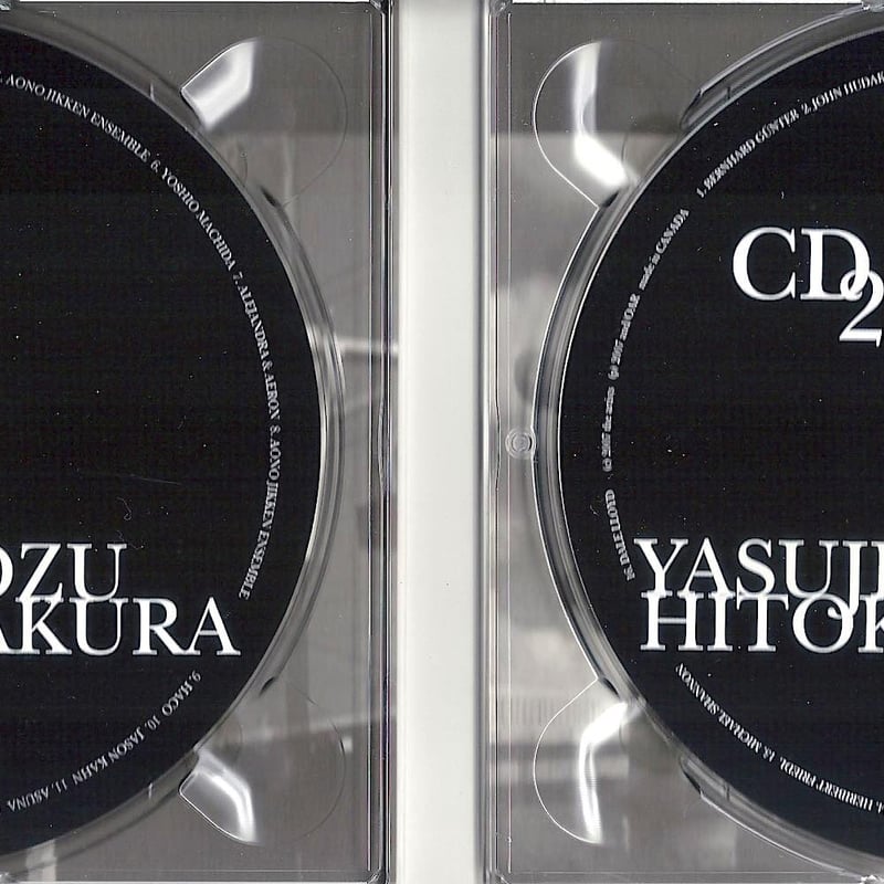 Arakezuri 結果論 廃盤 CD Arakezuri 結果論 CD 廃盤