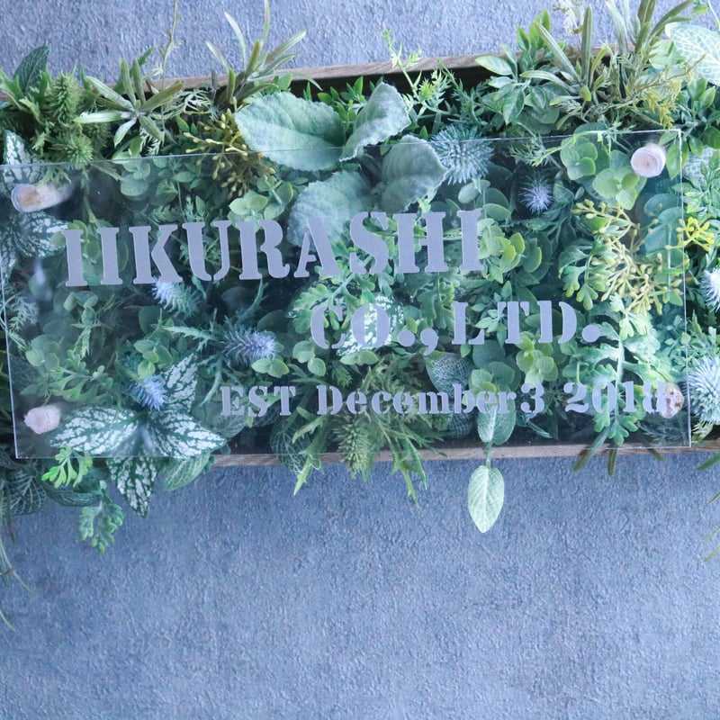 フェイクグリーンオブジェ & ベンチ型オブジェ オーダー受付 ♪ ウェルカム Amazon｜HGJH フェイクグリーン インテリアグリーン 造花 大型緑葉