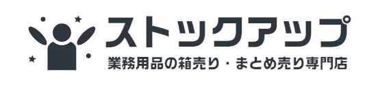 ストックアップ