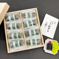 うなぎ笹めし(8個入)＜贈答用木箱入＞×5箱セット　※冷凍のみ
