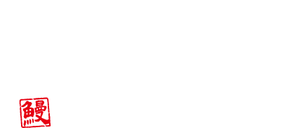 柳川屋 柳川屋